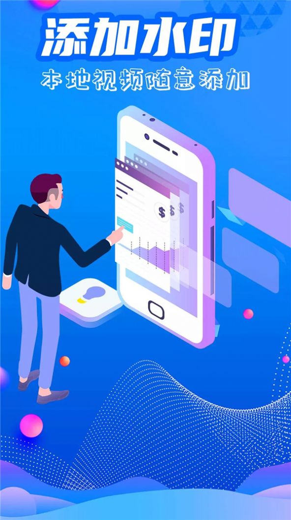 一键去水印全能王安卓版最新