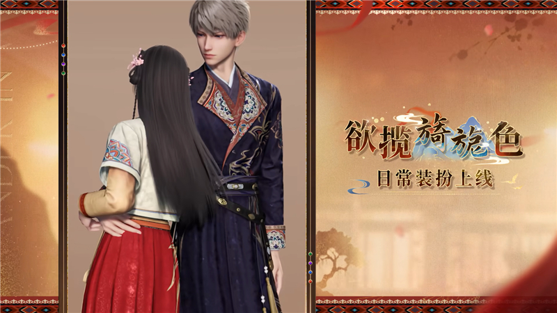 恋与深空国风卡欲揽旖旎色更新内容有哪些