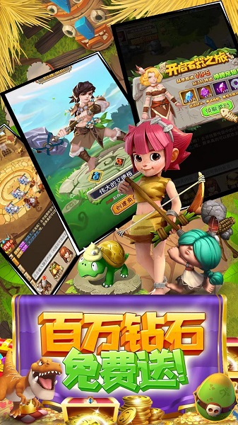 冒险大陆果盘客户端安卓最新下载