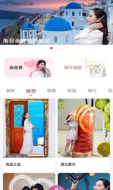 俏图宝app下载安装