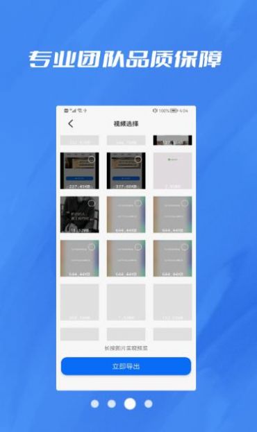 数据恢复照片修复大师免费版最新下载安卓版