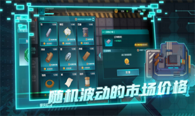 超级工厂破解版内置功能菜单版