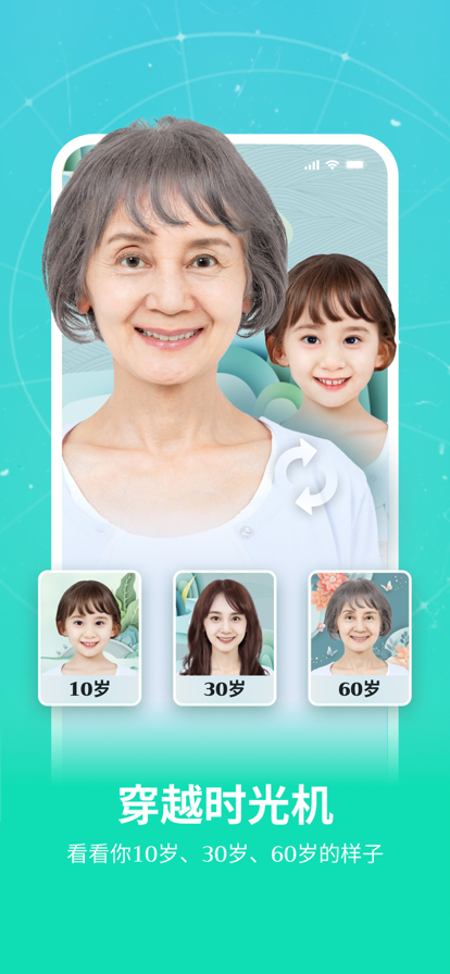 逗图相机最新安卓下载