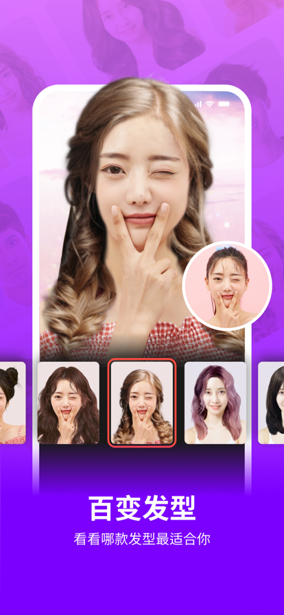 逗图相机最新安卓下载