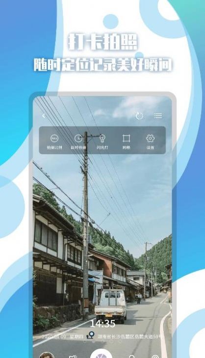 位置时间相机2024最新下载