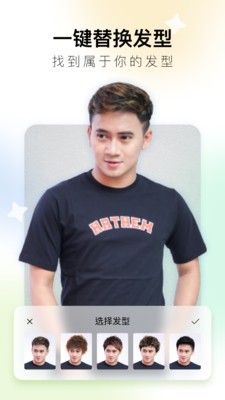 次元滤镜2024最新安卓版