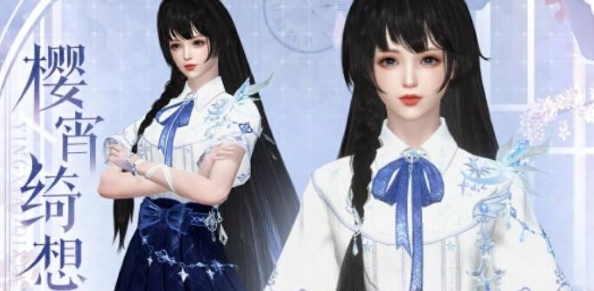 逆水寒手游樱宵绮想服装什么时候上线