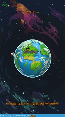 世界盒子中文菜单版