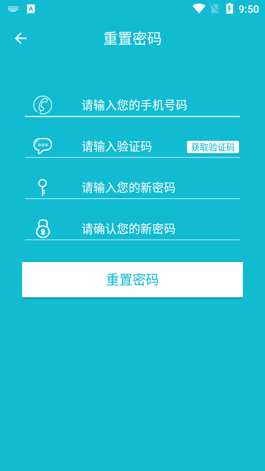 船员版免费下载ios版