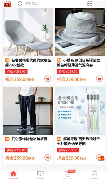 叮咚嗨选最新版