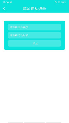 博之智能健身2024安卓版