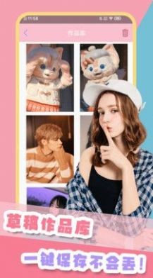 美萌照相机下载安装2024版本