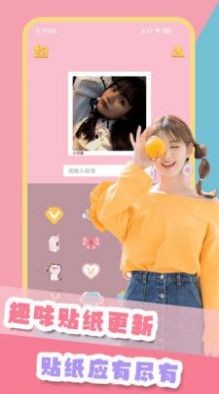 美萌照相机下载安装2024版本
