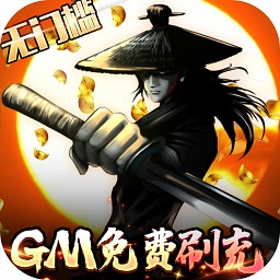 卧虎藏龙贰游戏安卓版2024下载