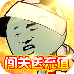 极限滚珠GM版安卓版app下载