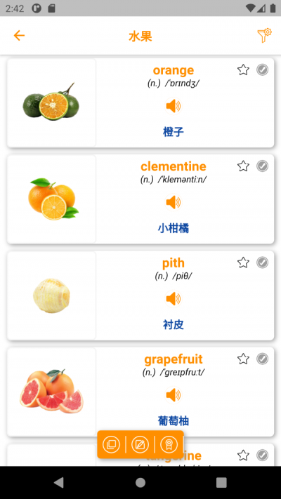学英语词汇最新下载安卓版