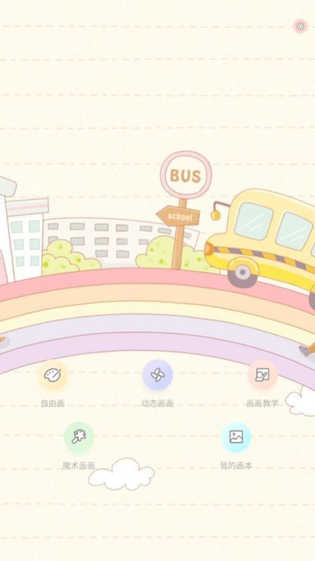 百家齐乐最新安卓2024版