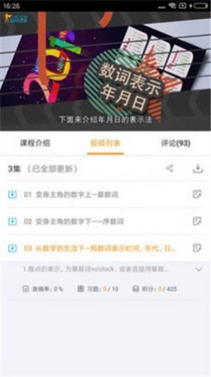 初中英语单词语法最新版下载