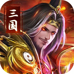 圣战传说游戏最新2024下载