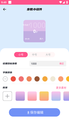 灵动桌面手机版