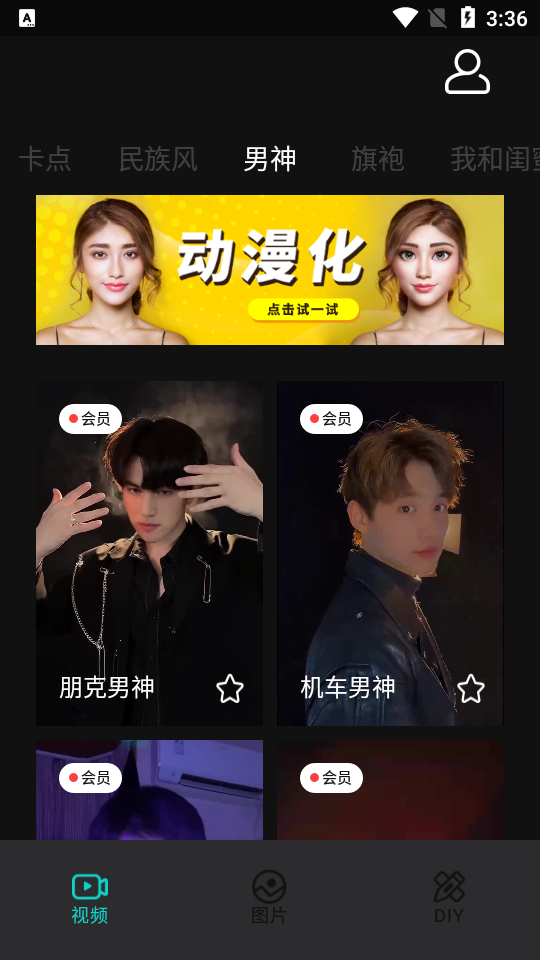 元气秀下载安装苹果版