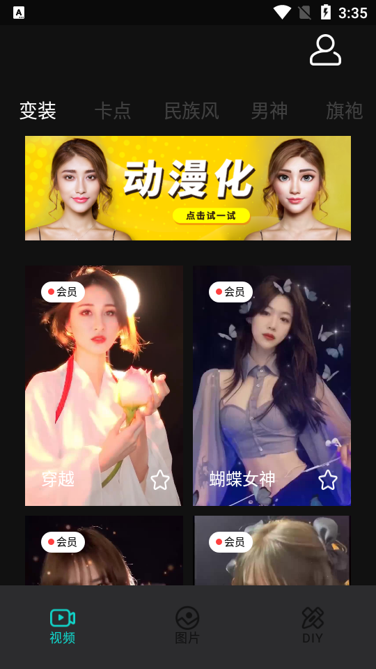 元气秀下载安装苹果版