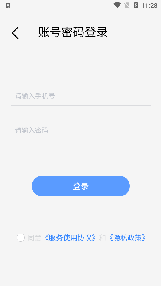 神奇母题苹果版