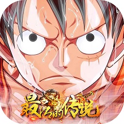 最后的传说盗贼之海最新版下载