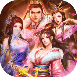 后宫三国团游戏2024最新安卓版
