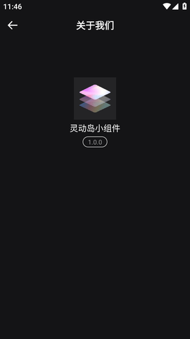 苹果充电灵动岛小组件