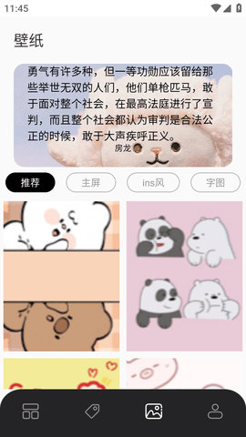 苹果充电灵动岛小组件