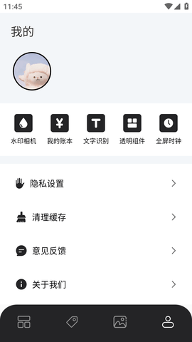 苹果充电灵动岛小组件