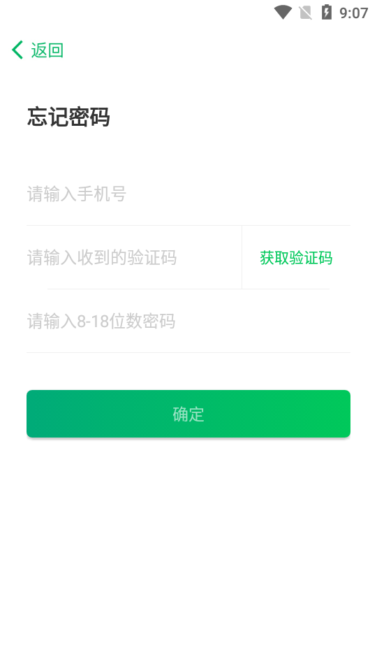 川师一卡通手机ios下载