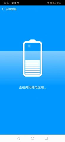 黑龙马手机帮手App最新版