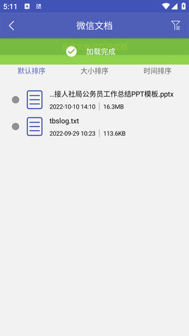 全能喵照片恢复破解版