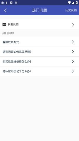 全能喵照片恢复破解版
