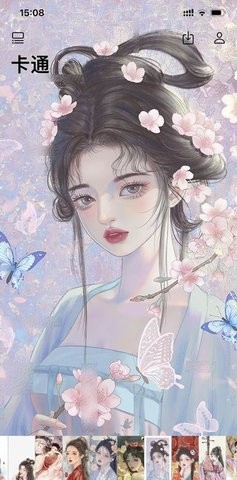 元素壁纸2024安卓最新下载