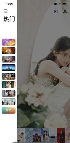 元素壁纸2024安卓最新下载