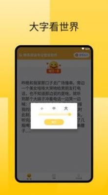 畅享阅读专业管家下载安装安卓版本