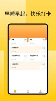 畅享阅读专业管家下载安装安卓版本