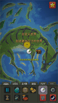 世界盒子最新破解版