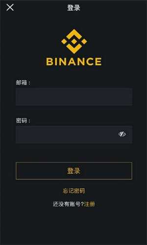 binance官方下载