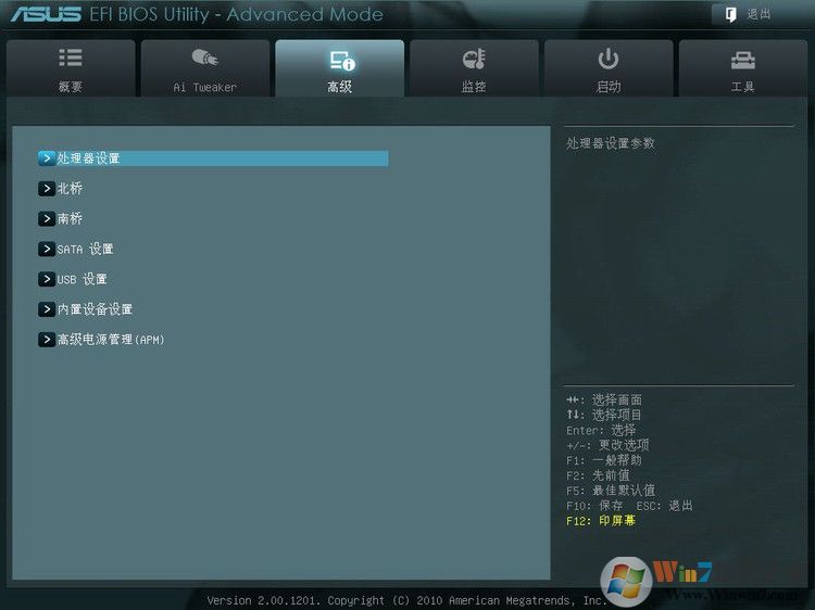 华硕P8Z68-V  Pro  主板BIOS设置图解 - 长脸猴 - 魔鬼时间