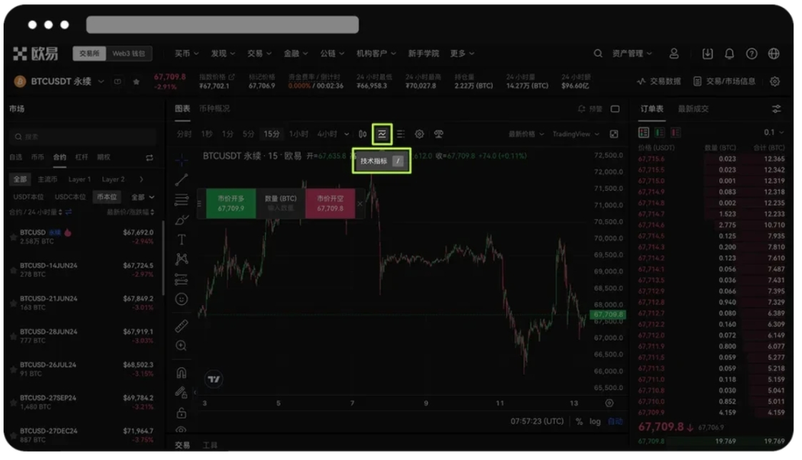 比特币交易网APP