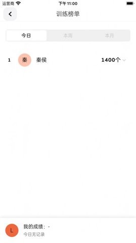 多多跳绳app最新版下载