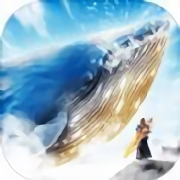 山海莽荒传app下载最新版