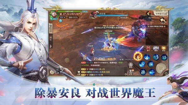 仗剑问道手游最新版2024安卓版