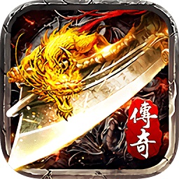 复古超变怒火一刀游戏安卓版下载