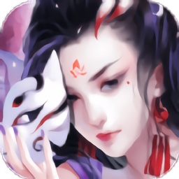 乱世仙妖游戏下载安装安卓版