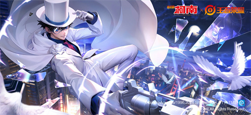 王者荣耀2024年新皮肤